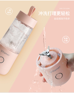 Stampa di marchio 350ml Portatile Blender USB Ricaricabile Elettrico Succo Frullatore Vitamer - Product Image 5