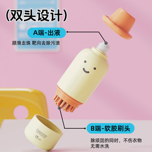 Dopamine Stain Remover Pen 15ml Portable Apparel Cleaner For Down Jackets White Clothes - Product Image 4