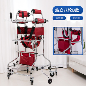 Stroke Hemiplegia Rehabilitation <b>Walker</b> 8-Wheel A Model Standing <b>Frame</b> Adult Walking Aid With Anti-Tip Design - Product Image 3