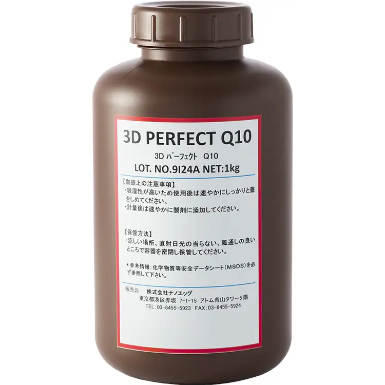 3D PerfectQ10 Косметическая основа материал Япония уход за кожей химических веществ