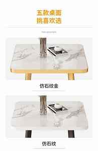 Ensemble de table et chaises de salle à manger nordique moderne compact en pierre frittée, style marbre, pour hôtel, 4 places, <span class=keywords><strong>moins</strong></span> <span class=keywords><strong>cher</strong></span> - Product Image 4