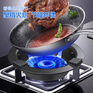 Gas Stove Energy Saving Cover Flame Concentrating Windproof Ring Cast Iron Material Home Cooktop Desktop Embedded Type - Product Image 5