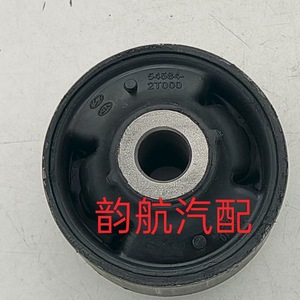 ยางรองแท่นเครื่อง 54584-2T000 สำหรับอะไหล่เปลี่ยนช่วงล่างรถยนต์ - Product Image 3