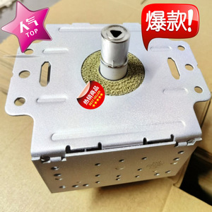 Magnetron pour four à micro-ondes M24FB 610, pièce de rechange pour réparation de four à micro-ondes - Product Image 3