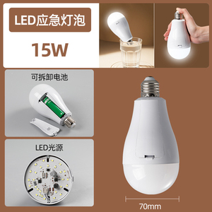 หลอดไฟ LED A19 ขั้ว E27 ตัวหลอดพลาสติก แสงขาว 6000K ค่า CRI 80 ใช้ไฟ AC 85-265V ควบคุมด้วยสวิตช์แบบแมนนวล อายุการใช้งาน 50000 ชั่วโมง สำหรับที่อยู่อาศัย ชนิด SMD - Product Image 4