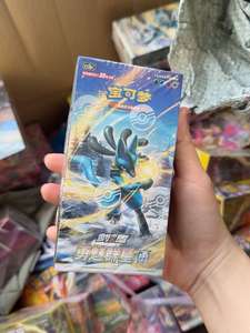 Vente en gros de jeux de cartes Pokémon originaux Promo chinois 5th CS5bc Anniversary Premium Box TCG <span class=keywords><strong>Pikachu</strong></span> - Product Image 3