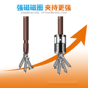 Niu Xiang <b>Screwdriver</b> <b>Bit</b> <b>Set</b> PH2 High Strength Alloy Steel For Electric Drill - Product Image 4