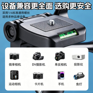 ขาตั้งกล้องอะลูมิเนียมอัลลอยด์ยี่ห้อ Yocan ขนาด 50-120 ซม. แบบยืดหดได้ พร้อมระดับน้ำสำหรับเครื่องมือวัดระดับ - Product Image 2