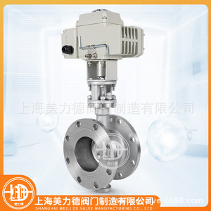 Válvula de Mariposa Eléctrica de Acero Inoxidable con Brida Melide D943W-16P, Material 304, para Uso en Agua - Product Image 4