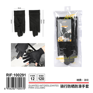 Guanti da ciclismo antiscivolo per un'esperienza di guida sicura - Product Image 1