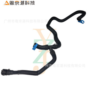 Tuyau flexible en caoutchouc pour conduite d'eau, modèles Discovery Sport Aurora, Lr035435 Lr024241 Lr039407 - Product Image 1