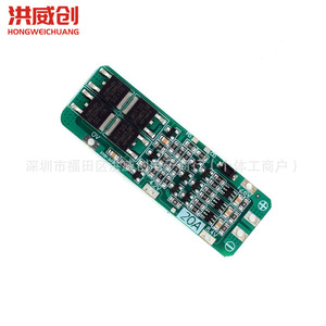 Módulo de Protección de Batería de Litio Hongweichuang 20A, Versión Mejorada para Herramientas Eléctricas - Product Image 2