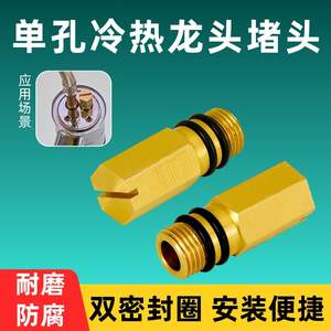 Grifo de Latón Frío y Caliente con Entrada de Manguera de un Solo Orificio, Cabezal de Cierre Totalmente de Cobre, Accesorios Especiales para Cocina y Hotel - Product Image 5