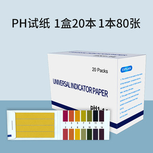 Bandelettes de test universelles pour indicateur de pH 1-14, 80x5mm, pour l'analyse de la qualité de l'eau - Product Image 5