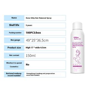 Banye 150ml <span class=keywords><strong>Espuma</strong></span> de depilación suave <span class=keywords><strong>para</strong></span> hombres y mujeres Mousse de afeitado <span class=keywords><strong>para</strong></span> axilas No estimulante Spray de depilación almacenado - Product Image 2