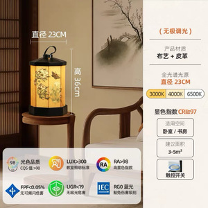 Chinese Style Hand Painted Floral Hexagonal Rechargeable Table Lamp Touch Control Led <b>Light</b> Bedroom Desk Lamp Ambient <b>Lighting</b> - Product Image 4