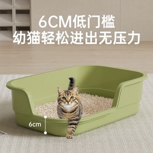 Extra <b>Large</b> Semi Enclosed Cat Litter <b>Box</b> PP Material Odor Control Anti Splash Rectangle Shape For Cats - Product Image 5