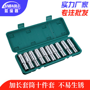 Lanbaolu <b>Socket</b> Wrench Set 8-32mm Chrome Vanadium Steel Ball Hex Extended 10 Piece - Product Image 5