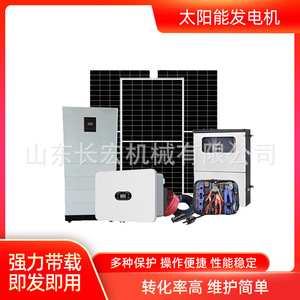 Sistema de Energía Solar, Silicio Monocristalino, Controlador MPPT, Batería de Iones de Litio, Solución de Energía Fuera de la Red para Uso Doméstico - Product Image 5