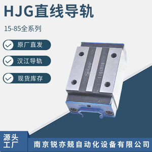 บล็อกรางเลื่อนแบบเส้นตรง Hanjiang รุ่น HJG DA25BA DA30AA N Level HT300 พร้อมลูกปืนแบบสองแถว - Product Image 5