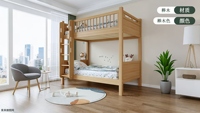 Lit superposé double moderne pour chambre d'enfant avec échelle, 2 niveaux, en frêne durable, style loft