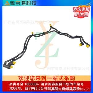 Manguera de retorno de refrigerante C2D21475 para Jaguar XF XJ, pieza de repuesto de tubería de agua, material plástico - Product Image 2