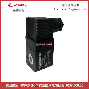 คอยล์แม่เหล็กไฟฟ้า Norgren รุ่น 3039.000.00 DC 24V 1NO สำหรับงานอัตโนมัติ - Product Image 4