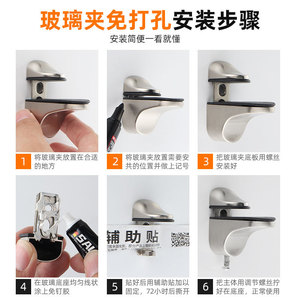 Clip en verre trempé en acier inoxydable, boucle de fixation simple et moderne pour étagères en bois ou en verre - Product Image 4