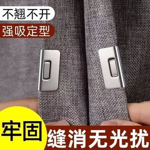Magnetic Curtain Clips Stainless Steel Rectangle <b>Tiebacks</b> Easy Installation For Curtains And Bed Curtains - Product Image 4