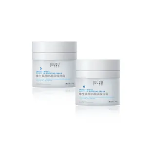 Juyou etiqueta privada 50g, cuidados com a pele do rosto, hidratante profundo, reparação sensível, acne seca, anti envelhecimento, ácido hialurônico