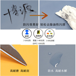 Cuero Sintético PU con Revestimiento de Microfibra Resistente a la Abrasión para Muebles y Sillas de Masaje - Product Image 4