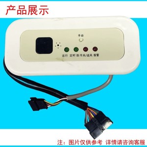 มีเดีย เคเจอาร์-02 บีบอร์ดรับสัญญาณจอแสดงผล LED แบบดิจิตอลสำหรับชิ้นส่วนเครื่องปรับอากาศแบบท่อเพดาน - Product Image 1