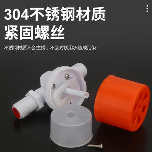 Vanne d'arrêt automatique, interrupteur à flotteur complet, régulateur de niveau d'eau, commande d'alimentation pour réservoir d'eau, catégorie de produit : vannes de commande - Product Image 3