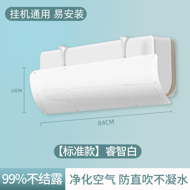 แผ่นบังลมแอร์ Space Dream