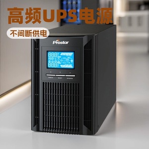 Jeidar Pht1101b UPS 1kVA 800W 220VAC Interactif en ligne pour appareils électroménagers - Product Image 5