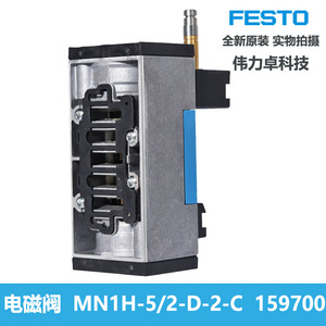 Festo Solenoid Valve Mn1h-5/2-d-2-1-c 24V Dc Air Control 60x40x80mm Electronic Operation - Product Image 5