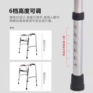 Aide à la marche en acier inoxydable, canne réglable à quatre pieds avec embout en caoutchouc pour la réadaptation des personnes âgées - Product Image 5