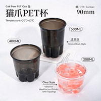 Gobelet personnalisé avec logo Patte de chat, 90 mm, noir transparent, en PET, jetable, pour jus, soda, thé au lait, avec couvercle, pour boissons froides et café