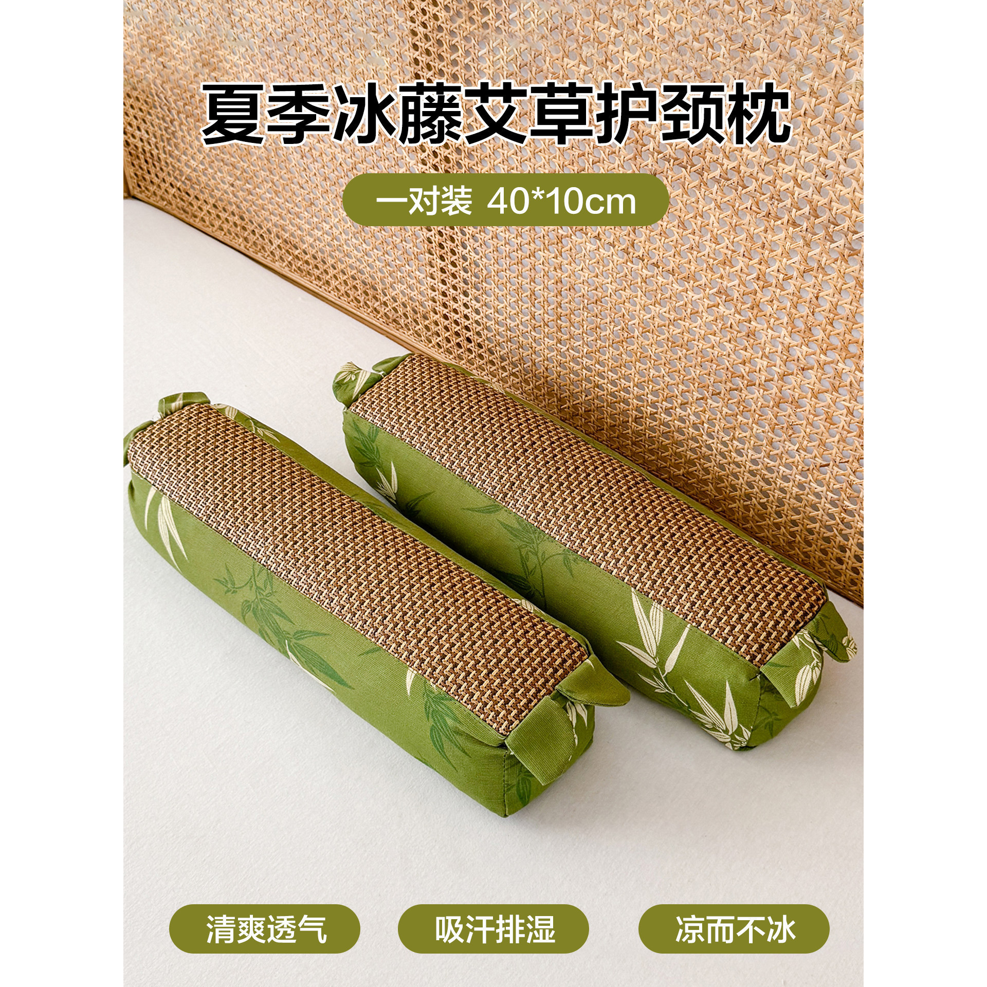 40x10cm [Pair Set]