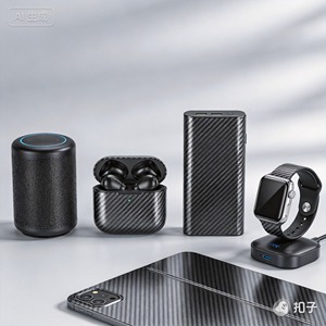 Tissu jacquard tissé 100% fibre de carbone - Résistant à l'abrasion - Léger - Pour vêtements de football/soccer - Product Image 1