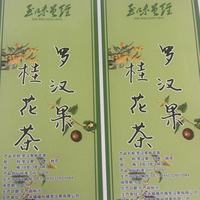 Autocollants mignons kawaii de calligraphie chinoise, autocollant en vinyle imperméable personnalisé, étiquette autocollante pour journal et scrapbooking