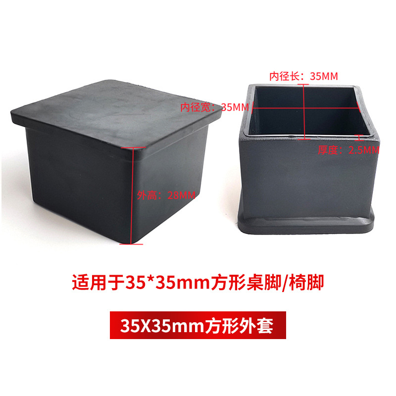 Chaqueta cuadrada de 35*35mm