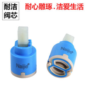 Cartouches de robinet à noyau unique de 21 mm de Naijie Manufacturer, vente en gros, design à touches de piano avec 2 vannes pour l'alimentation en eau froide - Product Image 4