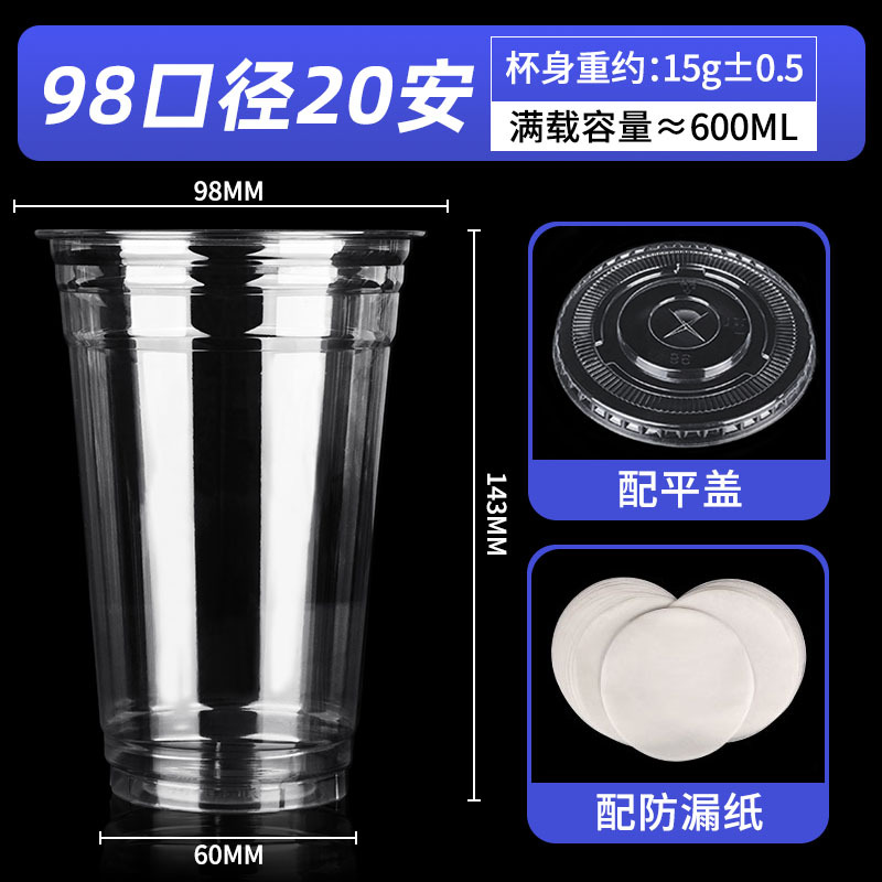 98 calibre 600l vaso + tapa plana