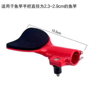 Support de canne à pêche Boyuan en plastique rouge, support ergonomique pour une meilleure prise en main de la canne. - Product Image 4