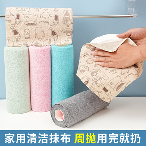 Microfiber Towel <b>Roll</b> Extra Thick Kitchen Cleaning Cloth Solid Color Easy Tear For Home Use - Product Image 2