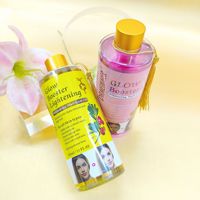 Minyak Esensial Bearberry Glyceryl Acetate Flower Cluster, Minyak Tubuh Pencerah dan Pemutih 300ml
