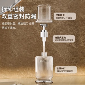 Travel Sized Cosmetic Bottles 120ml Pet Material Portable Vacuum Bottle For Shampoo Lotion Shower Gel Toiletries - Product Image 1