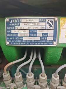 Tractor nuevo, usado, barato, bastante usado 175hp 180hp 200hp 250hp 299hp Johnn Deeree 6B-1204 en venta - Product Image 6