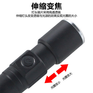 Linterna LED recargable DaskFire, linterna magnética telescópica con zoom, batería 18650 - Product Image 2